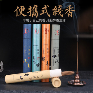 Portable Short-Line Incense Household Buddhist Incense Heart Sutra Incense Natural Mellow Nha Trang Agarwood Australian Sandalwood Indoor Aromatherapy