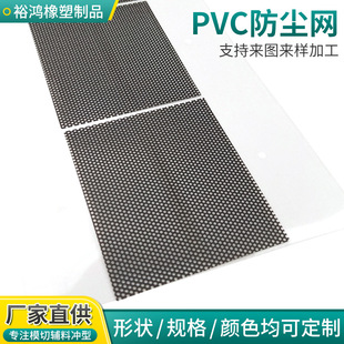 PVC���m�W���o����������ճPC�W��X���m��V�m�����ռ{��ˮ����