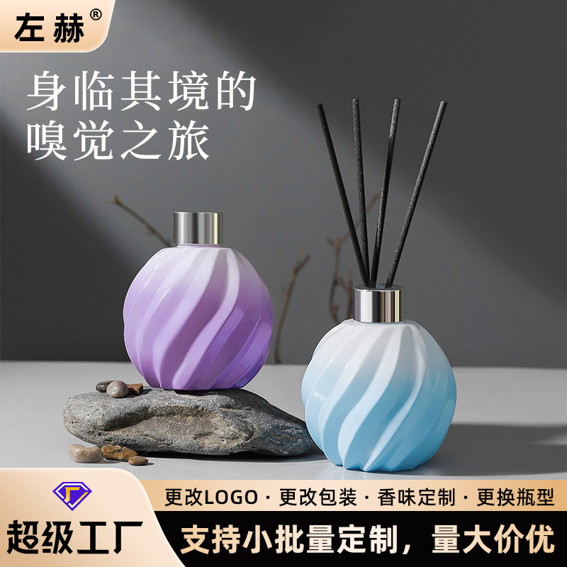 无火香薰卧室内持久衣柜家用高级花香卫生间天然香氛空气清新剂