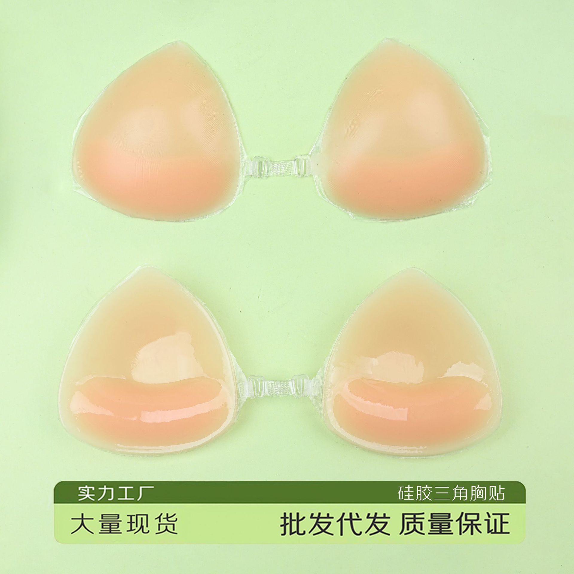 Silicone nipple stickers