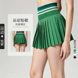 假两件运动短裙女网球裙羽毛球速干百褶瑜伽半身裙防走光跑步健身