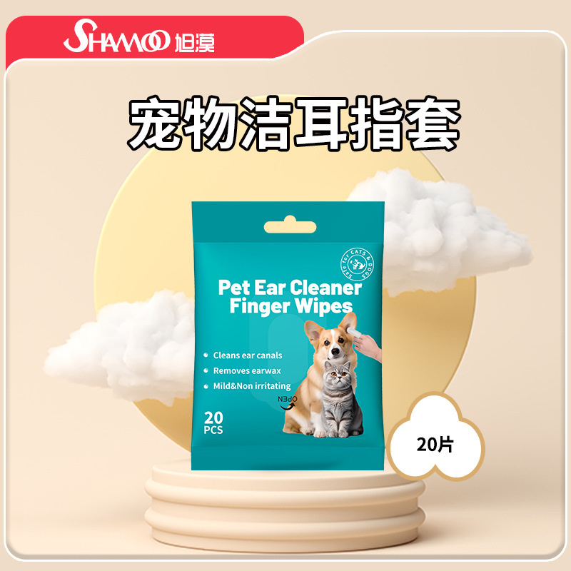 外国貿易クロスボーダー耳ケア指サックペット清潔耳ウェットティッシュ猫犬耳清潔指サックペット用品|undefined