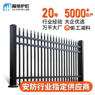 锌钢围墙护栏小区楼盘工程户外工地铁栅栏隔离栏杆铁艺锌钢围栏