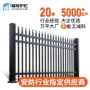 楼盘小区工地工程铁栅栏