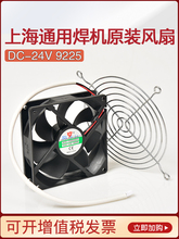 Ϻͨ늺CԭbɢL9225ֱDC-24VԭSm200/250