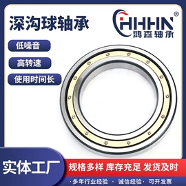 圆柱滚子轴承;角接触球轴承;推力滚子轴承