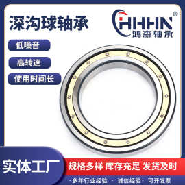 6068M 168H 深沟球轴承系列 钢厂轧机配套轴承