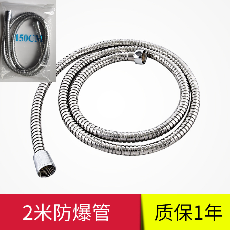 増圧ステンレスシャワー管シャワーホース家庭用給水管卸売り冷熱ノズル給湯器防爆|undefined