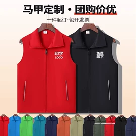 广告衫马甲;男式休闲马甲;广告衫polo