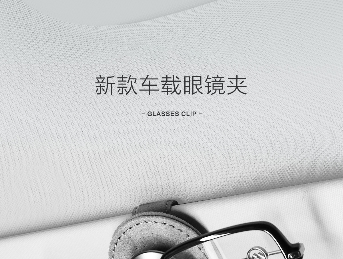 Car suede glasses clip glasses frame car sun visor sunglasses clip multi-function card clip car interior accessories