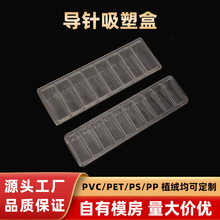 �|ݸ�S�ҹ���PET͸��������ܺз��μӺ�8��10��ڷ�Һ���ϰ��b��