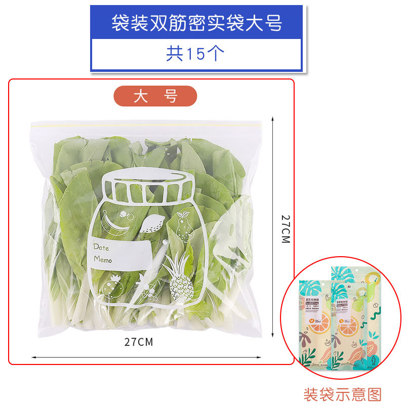 봉지 된 이중 갈비뼈 조밀 한 가방 큰 15PCS