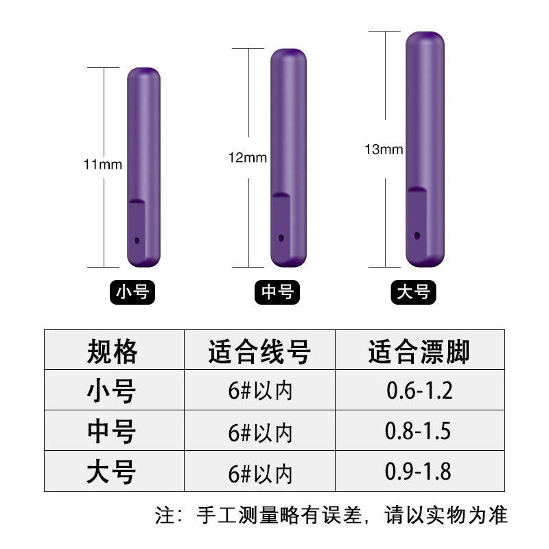 紫色漂座2