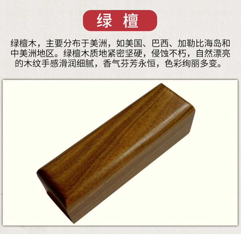 Green sandalwood comes with sandalwood scent