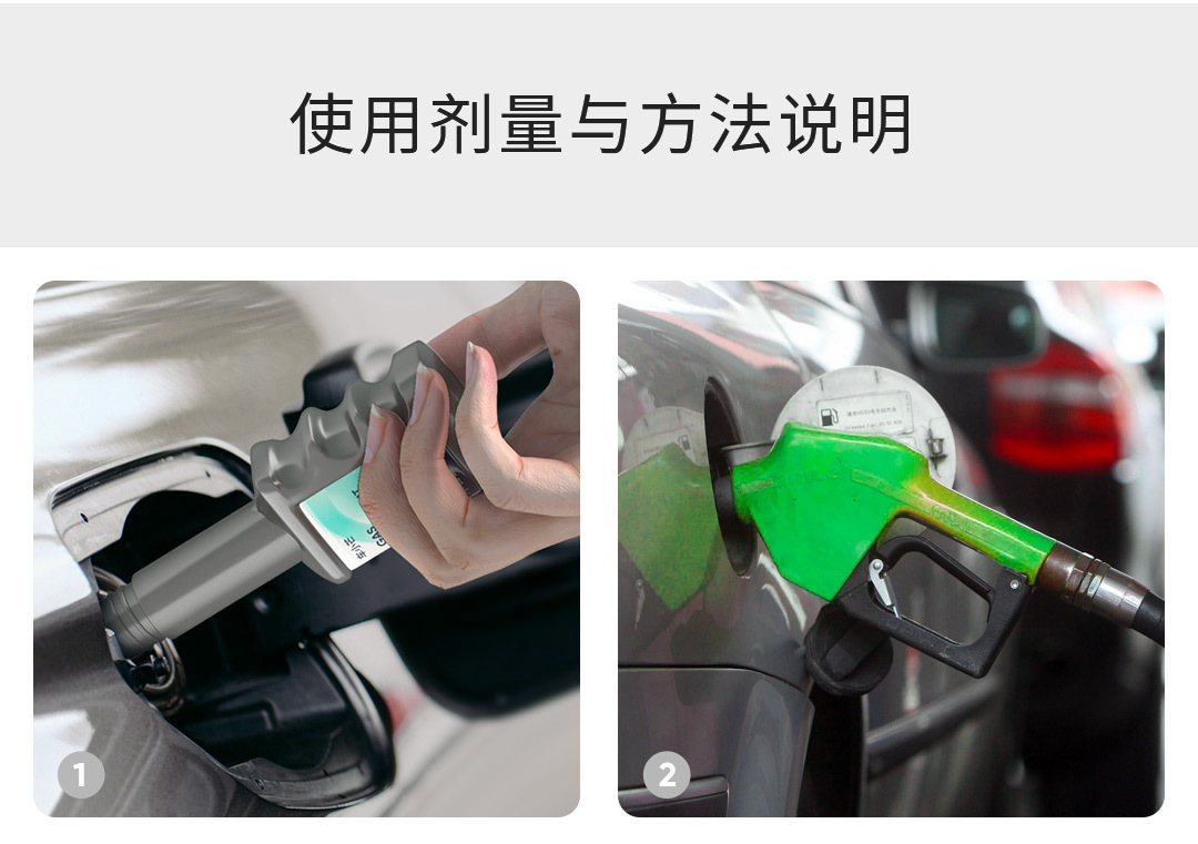 Car small Mang fuel additive concentrated gasoline cleaning agent car fuel additive carbon deposit removal fuel treasure