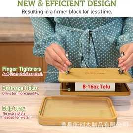 竹制豆腐压榨器家用厨房沥水托盘过滤器方形木质豆腐挤压板