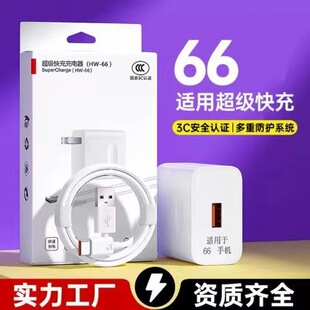 �m���A��66��������^�֙C�����usb����^���������b�S�����l
