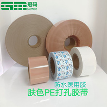 �wɫ���PE�z�����S �t�ßo�����z���p���z  ��ˮ���z�����z