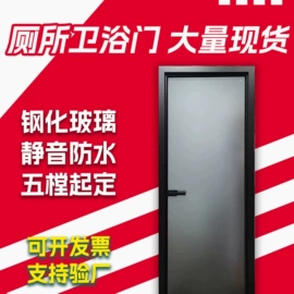 防火设备;平开门;进户门