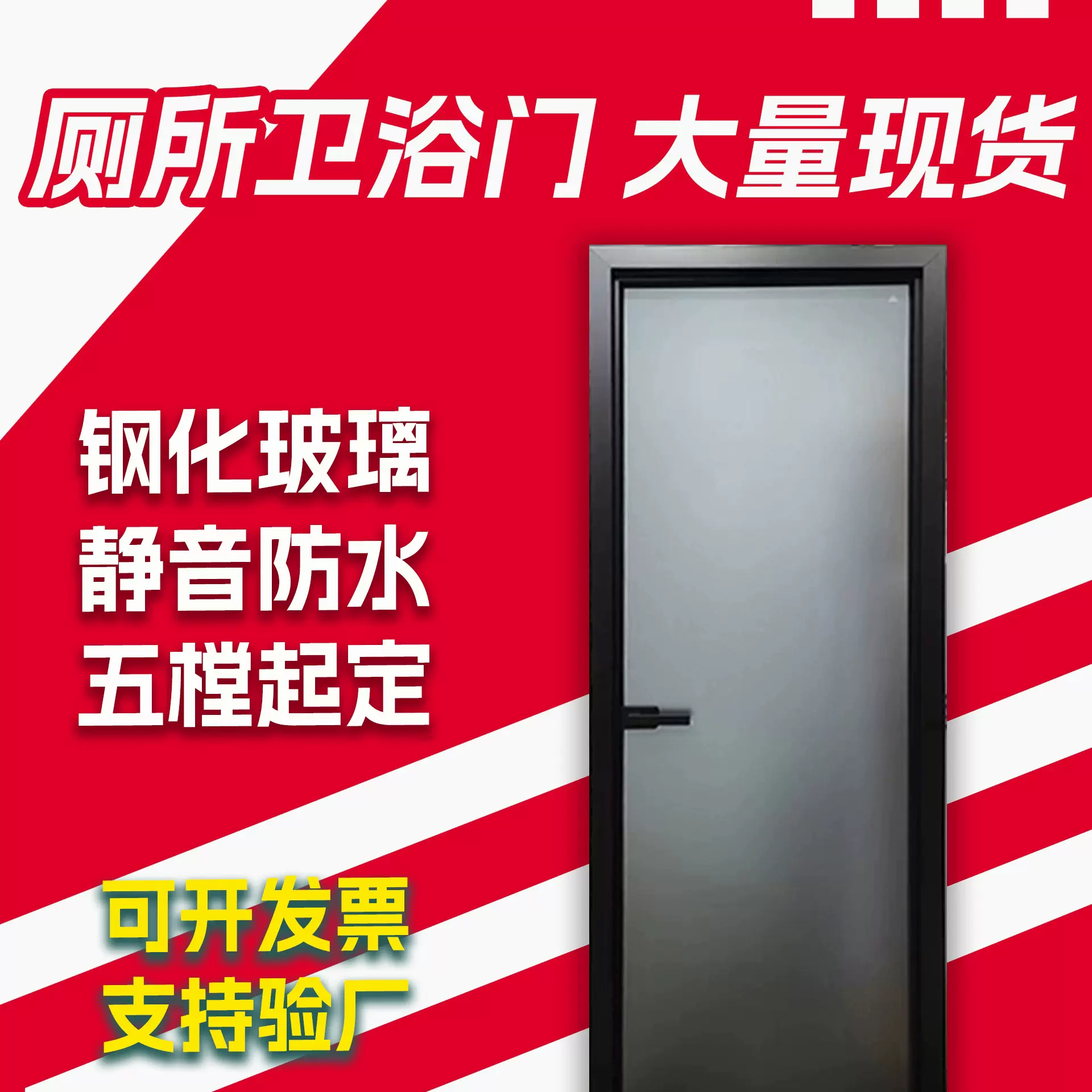 卫生间门极窄玻璃门卫浴门厕所门浴室门铝合金门玻璃平开门洗手间