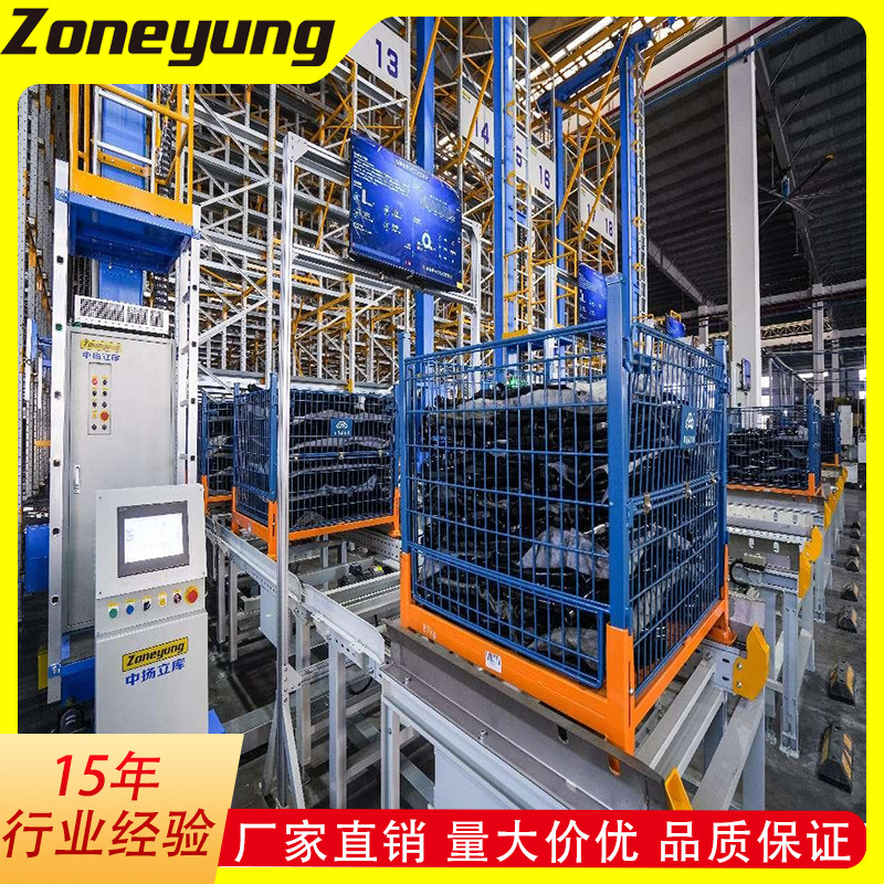堆垛机智能立库智能仓储货架自动化立体仓库货架密集料箱库
