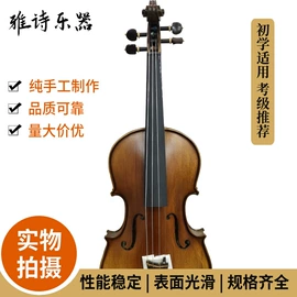 乐器配件;拉弦类乐器;琴弦