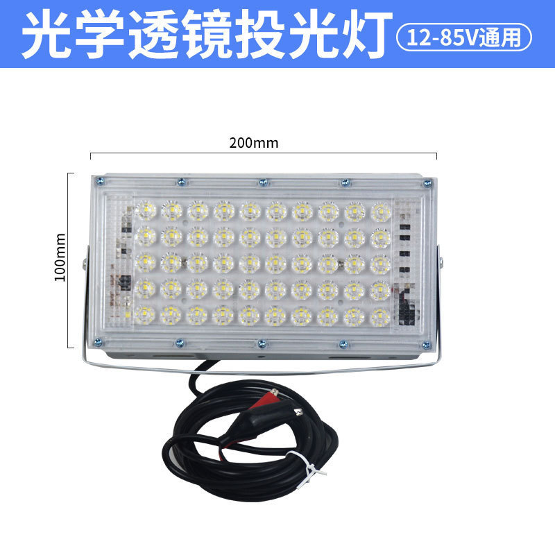 Yaming LED ナイトマーケットライト 12-85v 低電圧ライト屋台ライトバッテリーカー充電ライト非常灯屋外低電圧ライト|undefined