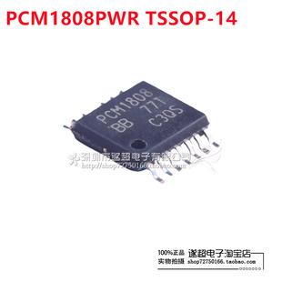 PCM1808 PCM1808PWR TSSOP-14 99dB SNR���wADCоƬ ȫ��ԭ�b