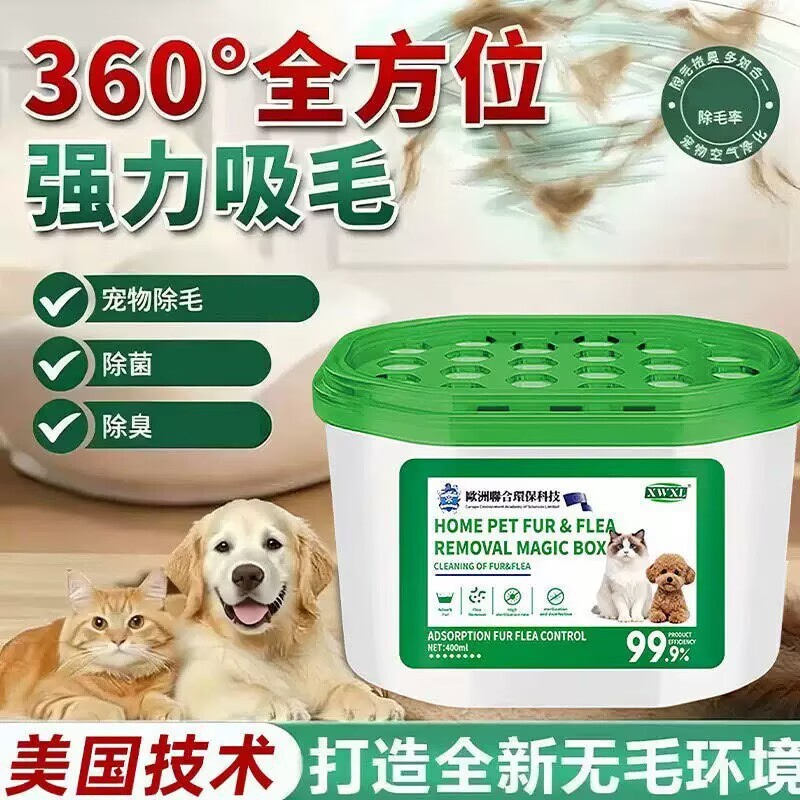 Best-Selling Vacuum Cleaner in the Usa for Home Use, Dust Removal, Air Purification, Dust Absorption, Air Cleaning, Dust and Hair Removal