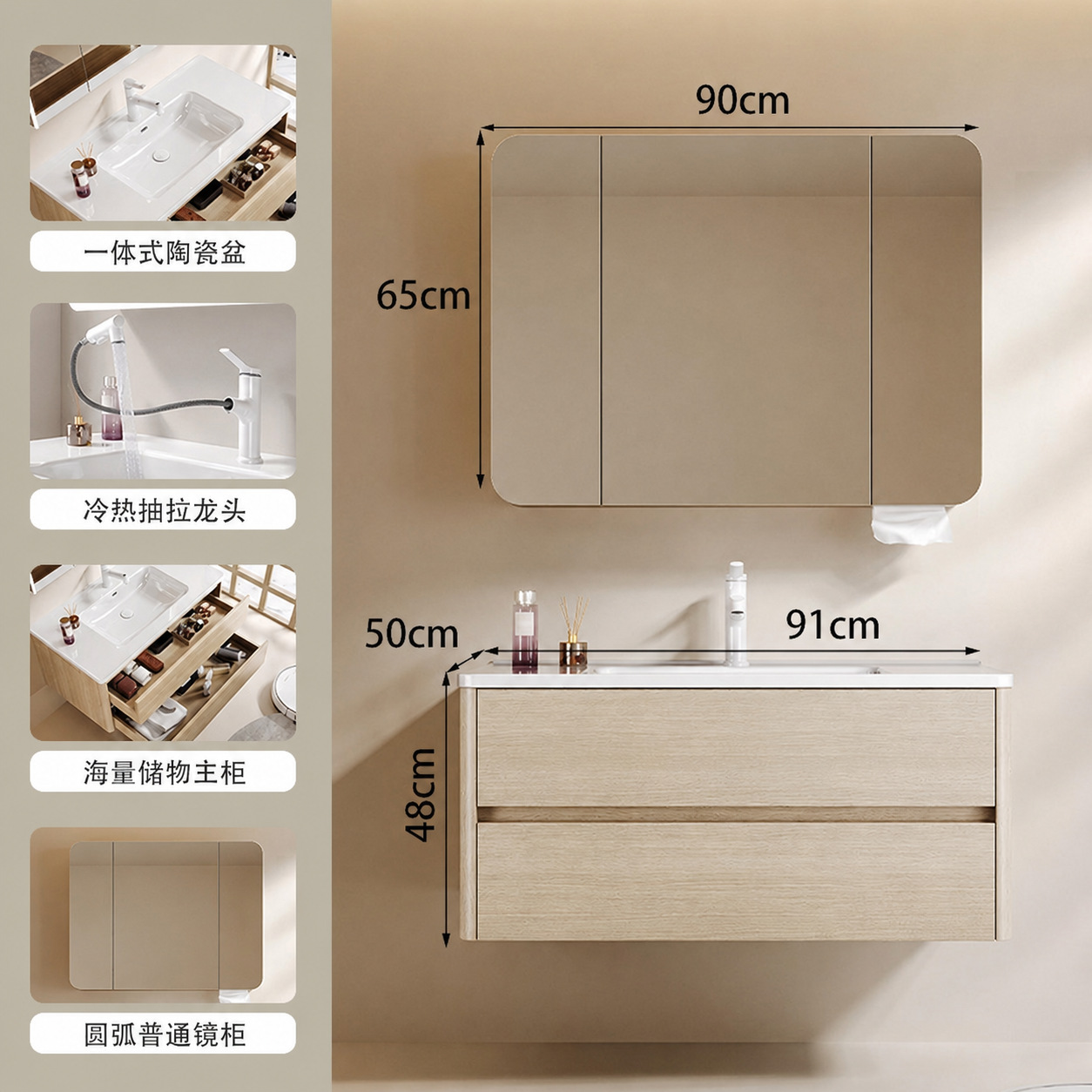 Multi-capas de madera sólida simple gabinete de baño combinación de cerámica una sola bañera de madera doble cajón lavabo lavabo doméstico