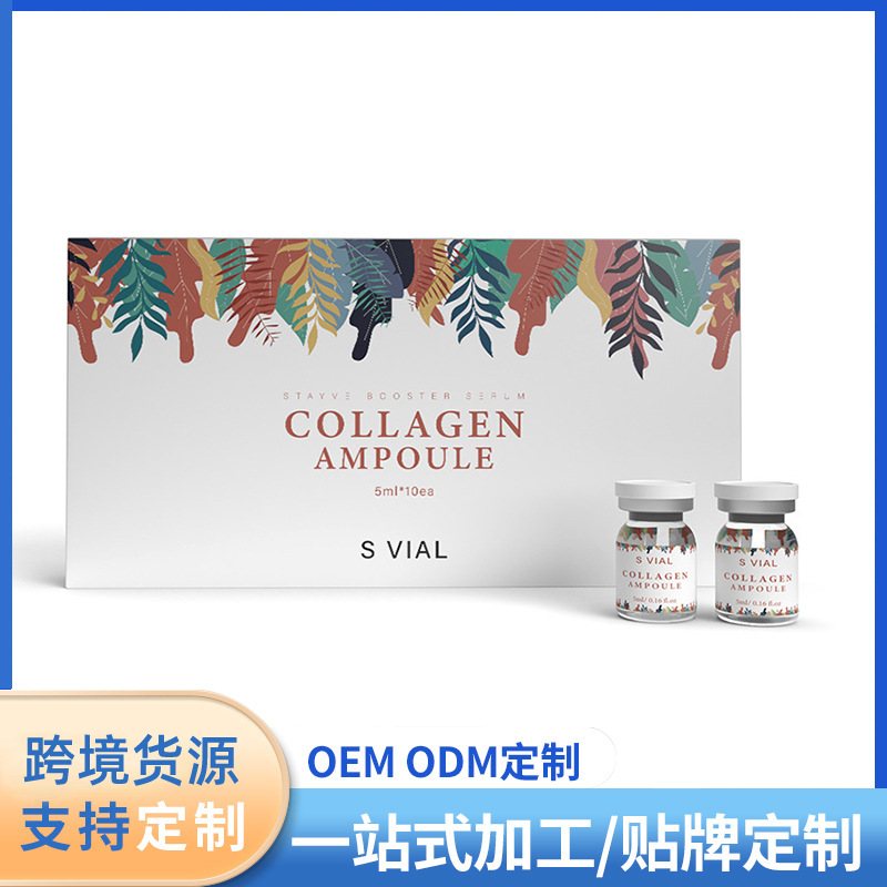 Cross-Border Collagen Ampoule Lifting Firming Collagen Essence Fading Fine Lines Moisturizing Essence