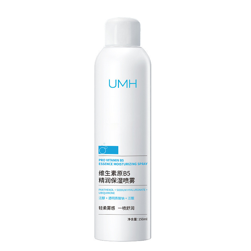 プロビタミン B5 精華保湿スプレー エッセンス フェイシャル スージング スキン リフレッシュ オイル コントロール トナー|undefined