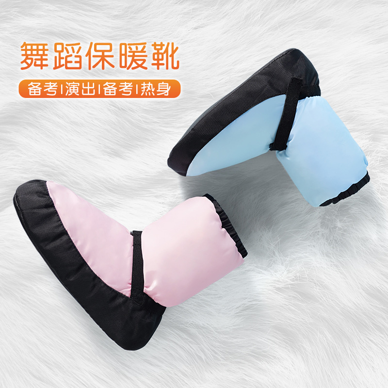 Dance Warm Boots Autumn and Winter Warm-Up Cotton Boots Adult Art Candidates Dance Practice Short Boots Ballet Dance Shoes Wholesale
