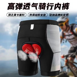 骑行服;运动紧身衣;健身套装