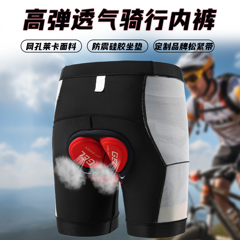 Men's Cycling Shorts Thickened Silicone Cushion Mountain Bike Shorts Cycling Pants Manufacturers