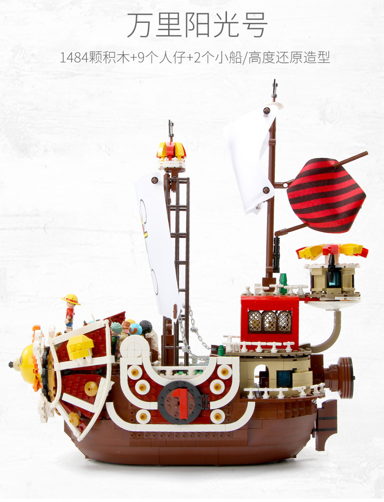 万里阳光号-无商标-01_04.jpg