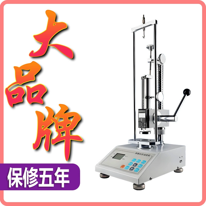 Машина для испытания на сжатие пружин с цифровым дисплеем ATH-500N Машина для испытания на растяжение и сжатие пружин с переменным цифровым дисплеем