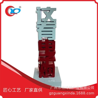 商场用不锈钢立体字  景观字 落地景观字 氛围字 景观立体字