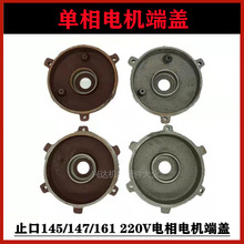 ����늙C���w늄әCǰ����w220V/145/147/161�_�P���w늙C���