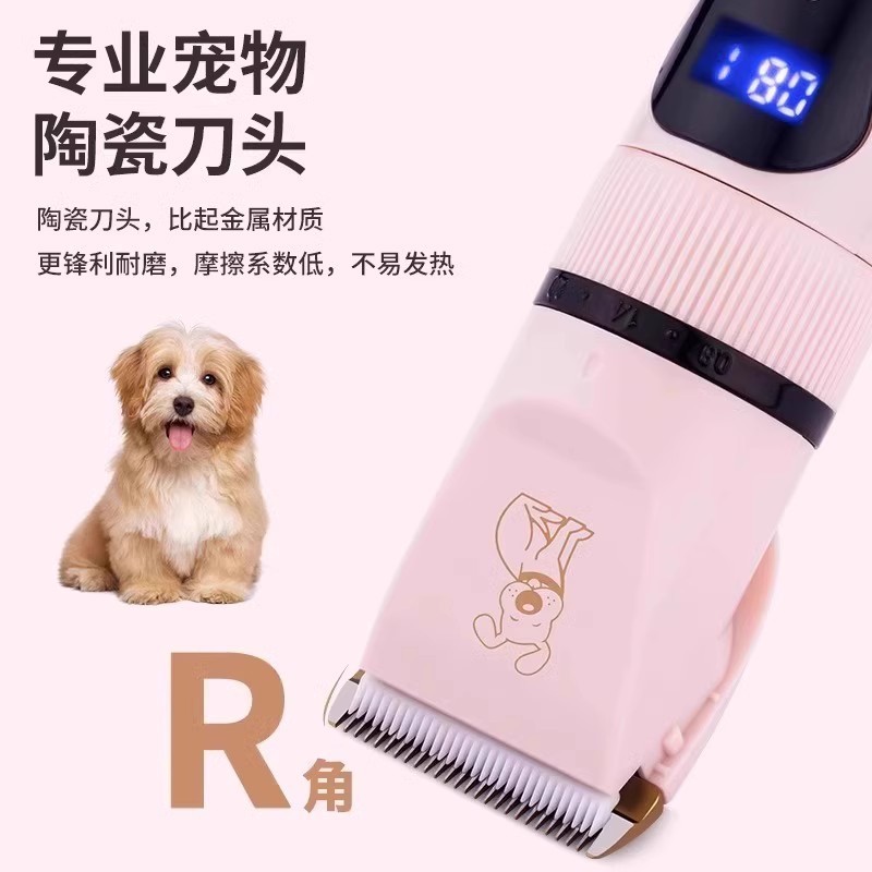 狗狗剃毛器宠物电推剪泰迪猫咪剃脚毛狗毛推子推毛器修猫理发神器|undefined