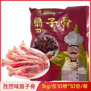�п����ӹ���Ȼζ1kg*10���{�������i�ȹ������ץ�ǲ�Ƶ�����