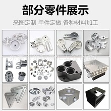 ��������Cе�ӹ�����CNC��X茔��ؼӹ��μ������X�Ͻ�