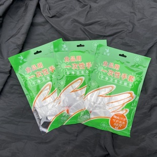 ����ʳƷ��7��50ֻ�bһ�������� һ����PE����