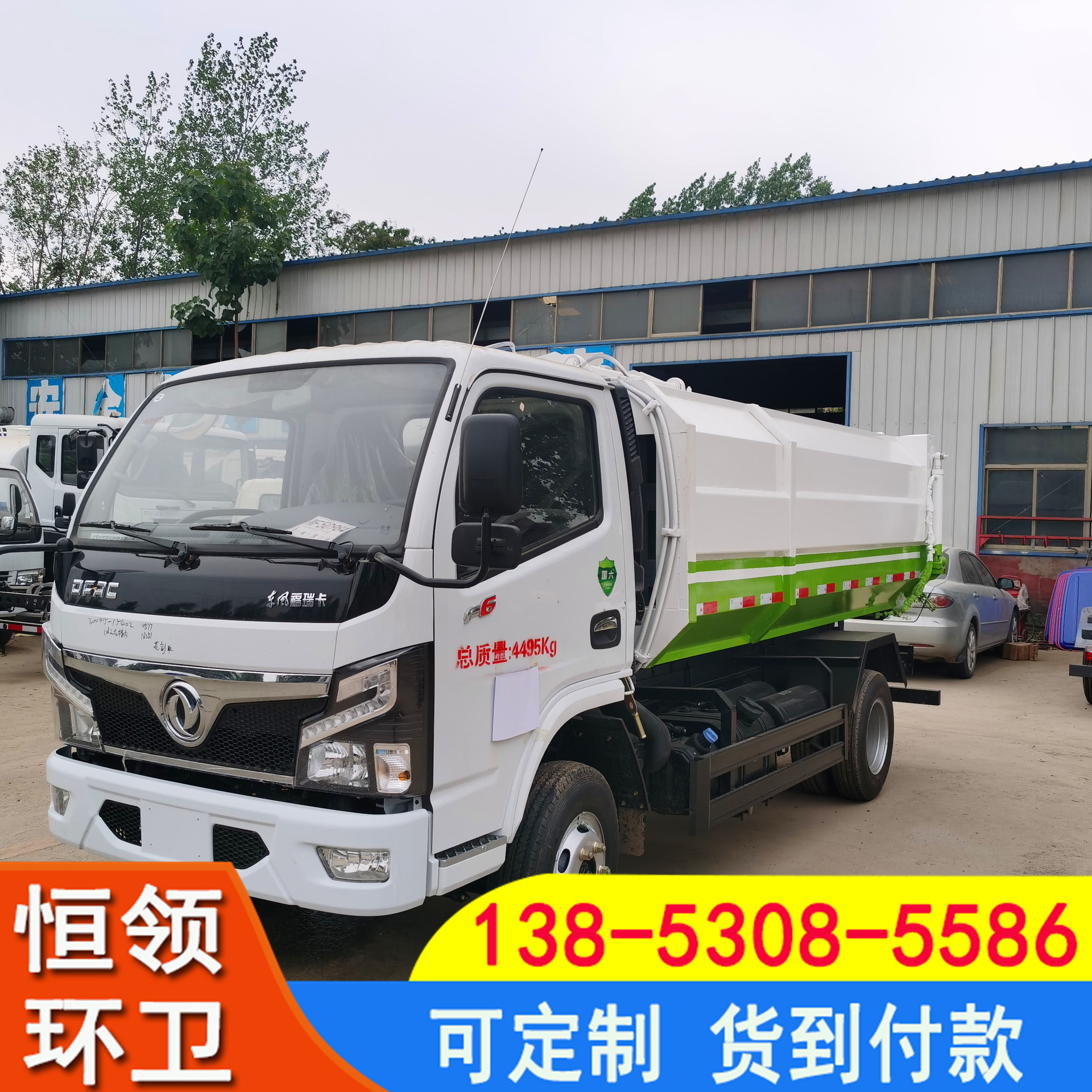 微信图片_2021030923224010.jpg