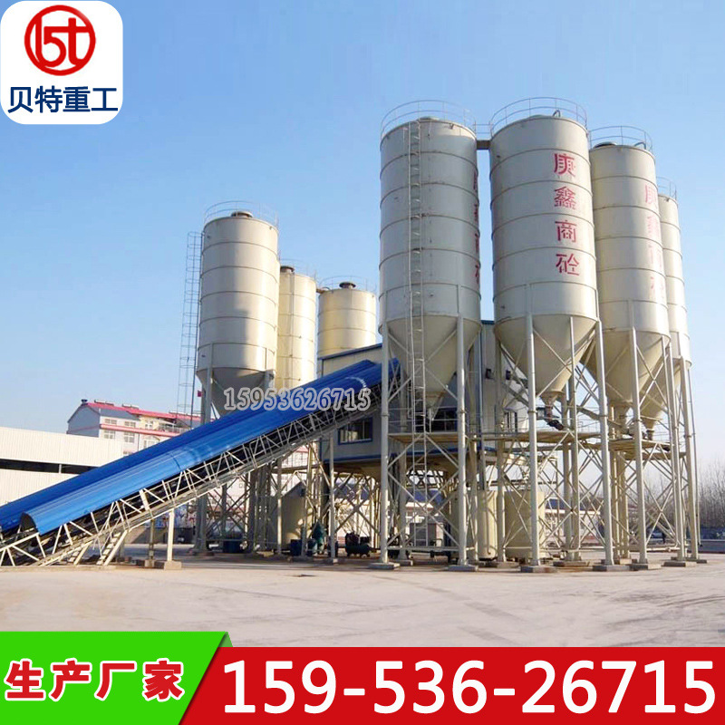 HZS180型混凝土拌和楼 双卧轴强制式混凝土搅拌站 山东潍坊贝特