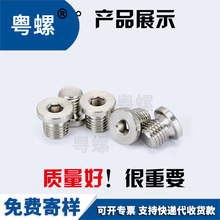 304���P䓃����ǎ�߅���^���m�������ͷ���ݼy�ܼ�����din908