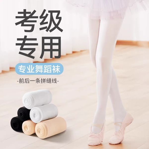 Children's summer dancing tights