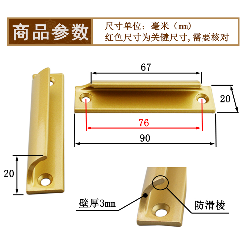 迪福德 紗窗拉手鋁合金門窗把手塑鋼隔斷門抽屜櫥櫃門小拉手 V型