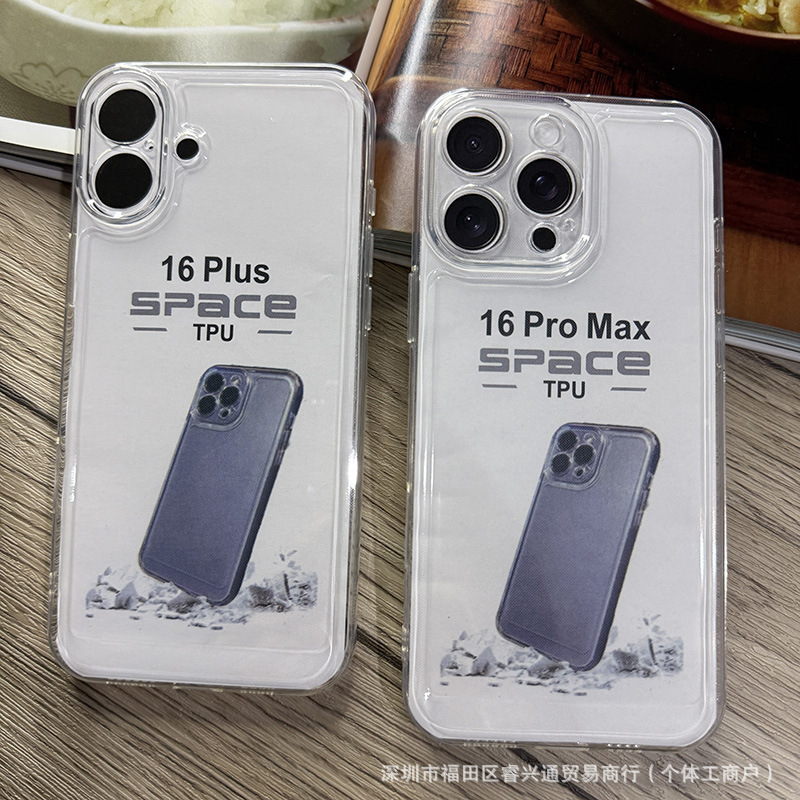 Suitable for Iphone16 Pro Max Transparent Soft Shell Ip15 1.5mm Thick Space 11/12/13 Mobile Phone Case 17 Suitable for Iphone16 Pro Max Transparent Soft Shell Ip15 1.5mm Thick Space 11/12/13 Mobile Phone Case 17