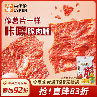 �����ݴ���ӛ�ߵ����i�⸬150g�خa���eʳƷ�����ִ���������ʳ